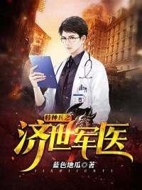 ���ֱ�֮������ҽ
