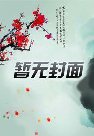 以山河之名,共建世界顶尖学府